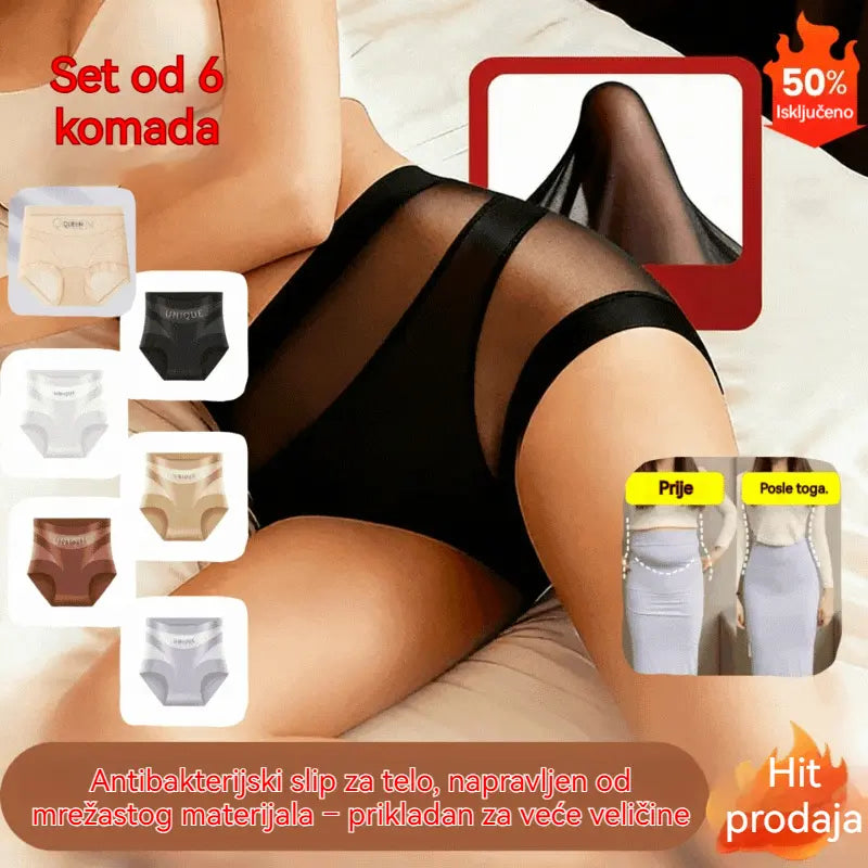 🔥【6 komada】Zadnji dan - 50% popusta - Visokostrukne antibakterijske gaćice za kontrolu masnoće na trbuhu